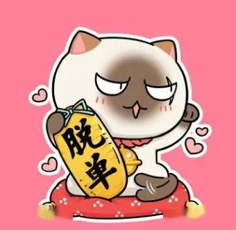 用户一帧半秒的头像